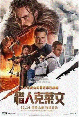 迷雾追踪