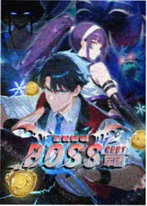 星海奇缘